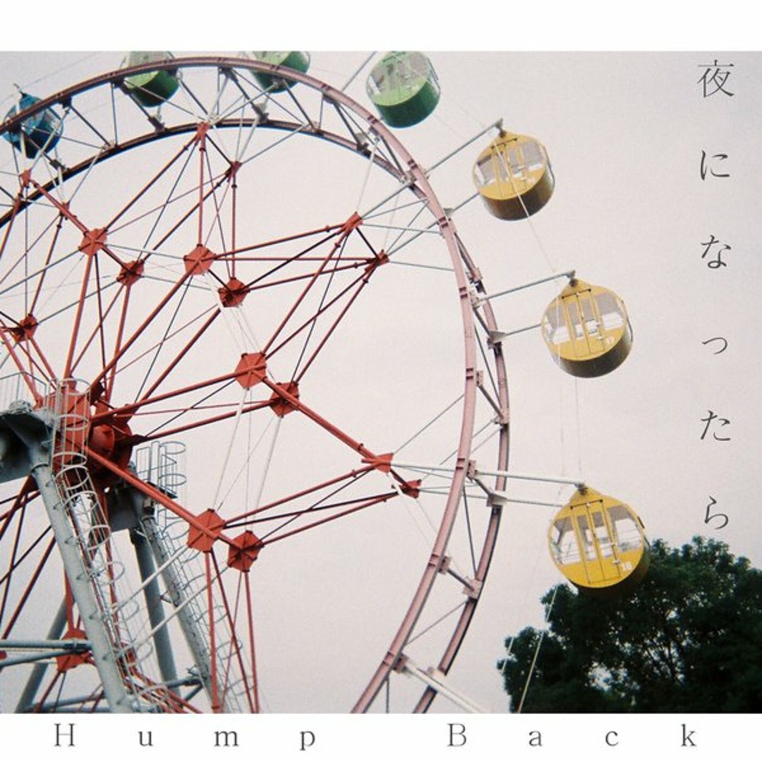 Listen to Hump Back – チープマンデー by tofu boy in ^_