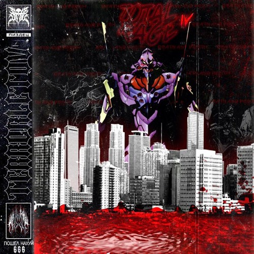 TERROR LETOV - TOTAL RAGE 4 \\ EVA; DEATH AND REBITH