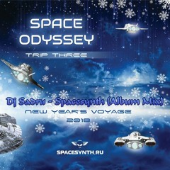 Spacesynth Mix vol.97. (Space Odyssey. New Year Voyage 2018)(Album Mix)