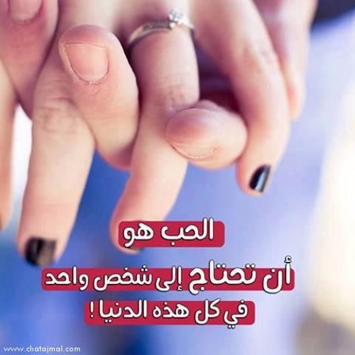 بحبهــــا