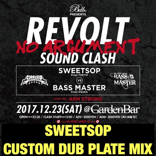 REVOLT NO ARGUMENT SOUND CLASH CUSTOM DUB PLATE MIX