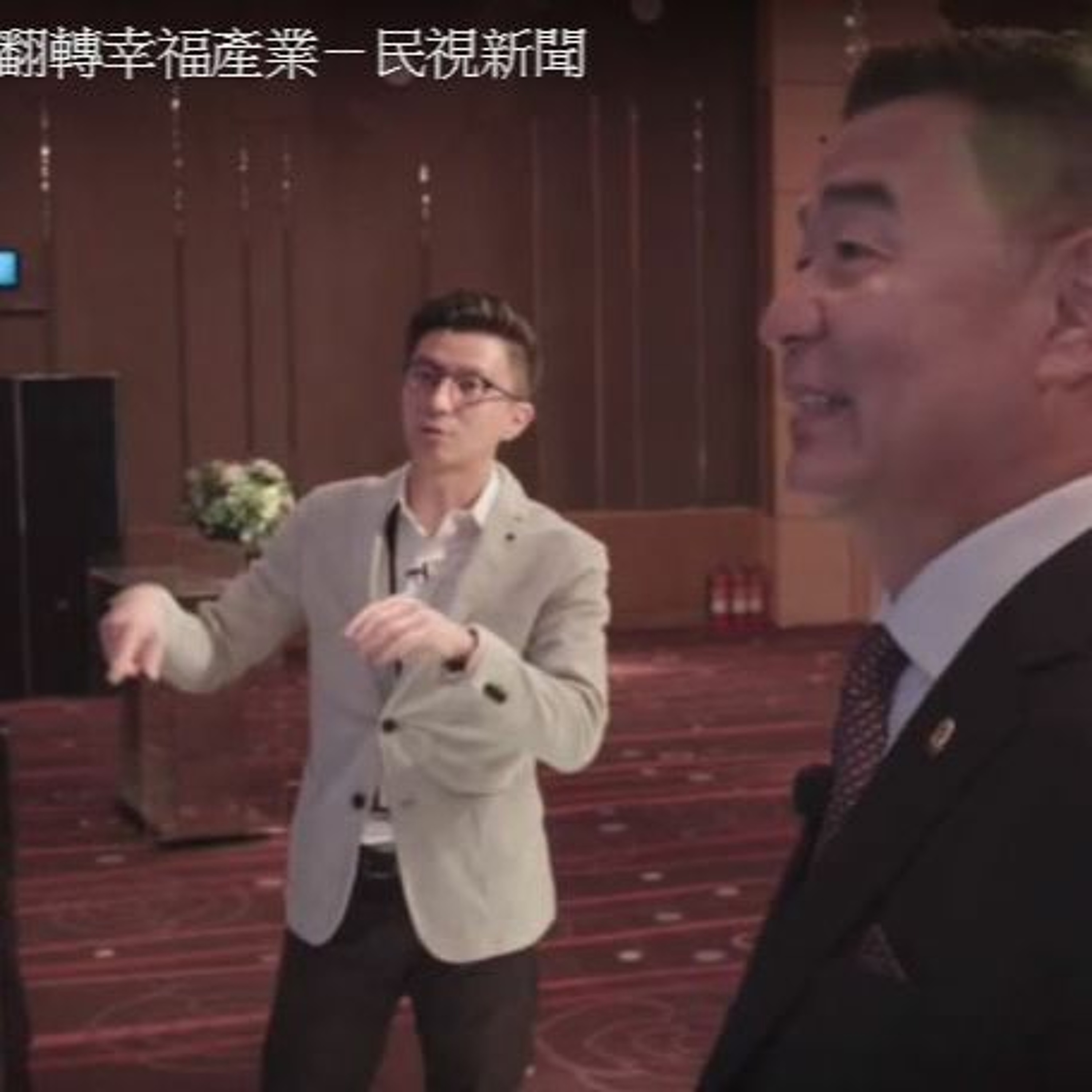 築夢新臺灣》父子攜手翻轉幸福產業