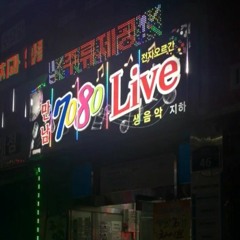 Nasung Nights (Westcoast Street Soul)