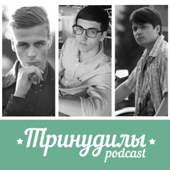 s1e8 – цифровой след, Белорусь и Китай могут, Яндекс переводит, Google RIPer и с Новым годом!