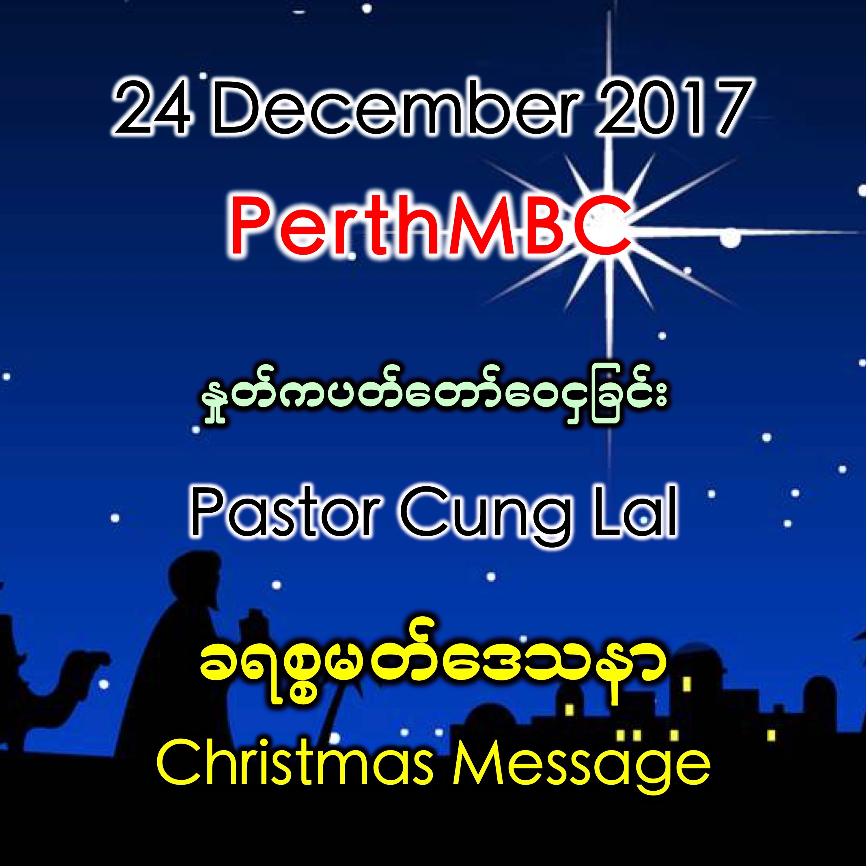 Christmas Message episode artwork