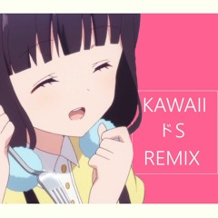 ブレンドS(Blend S) - ぼなぺてぃーと♥S (Remix)
