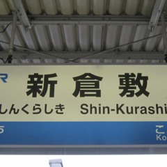 NEW-KURASHIKI ZONE♯3