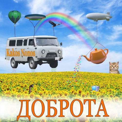 artworks-000276326423-jqbwq5-t500x500.jpg