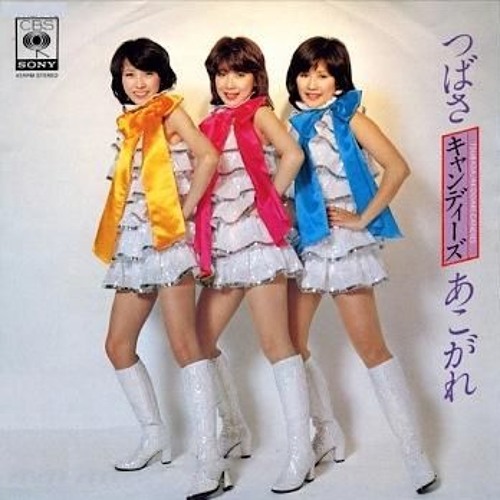 Ievan Polkka X Heart Attack