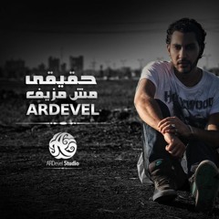 ARDevel - حقيقى مش مزيف " ARDevel Studio "