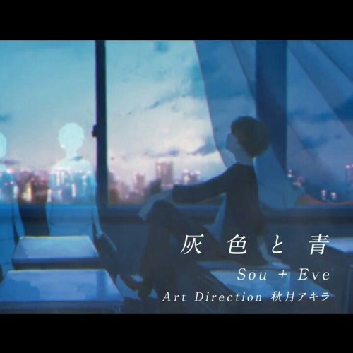 Eve And Sou By Aki Eve And Sou By Aki