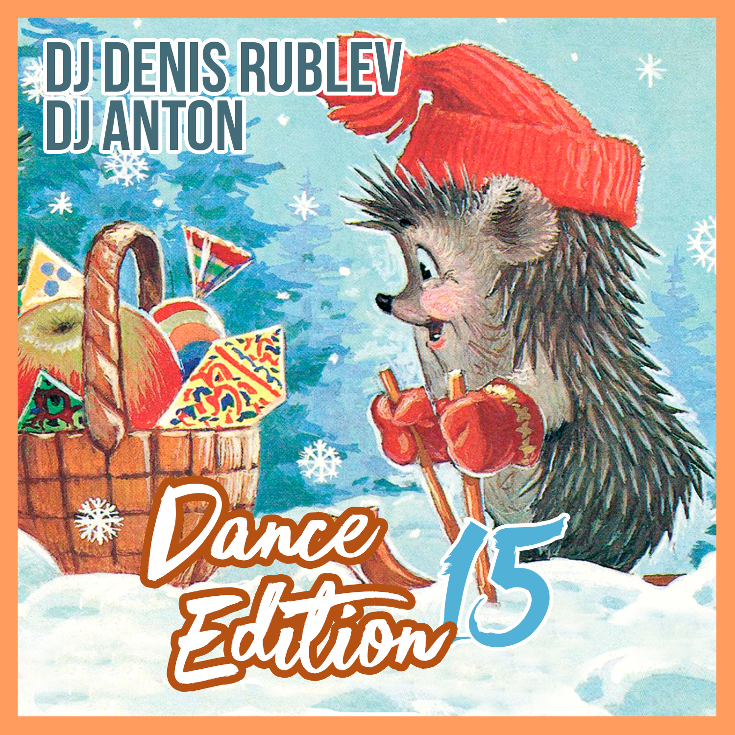 Denis Rublev