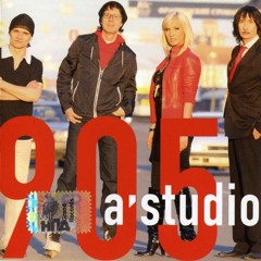 А'Студио - Душа