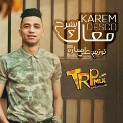 معاك بسرح _ كريم ديسكو