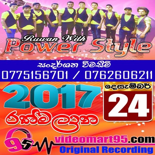 22 - CHAMARA WEERASINGHE NONSTOP - videomart95.com - Power Style