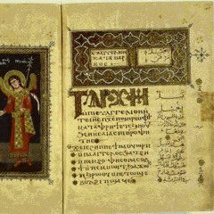 06 Coptic Gospel (Resurrection 1985 & BISHOP INTRO) - Pope Shenouda III & Deacon Ibrahim Ayad