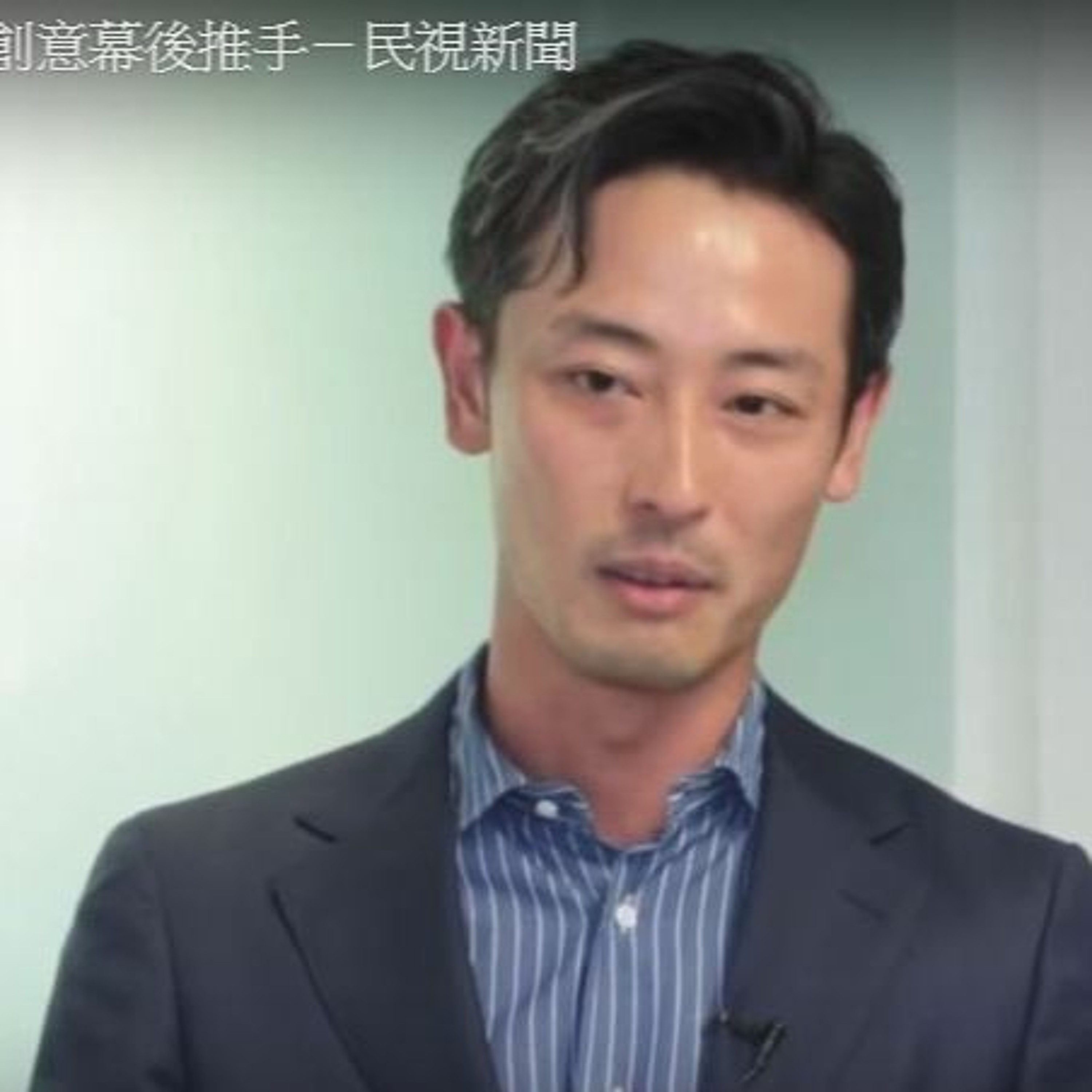築夢新臺灣》媒體創意幕後推手