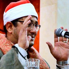 من تجليّات مولانا الشيخ محمود الشحات أنور