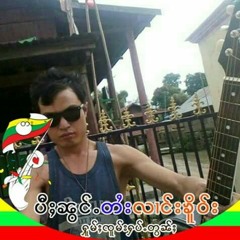 นางหาร รองเอง หน้าจะไช้ได้ไหม