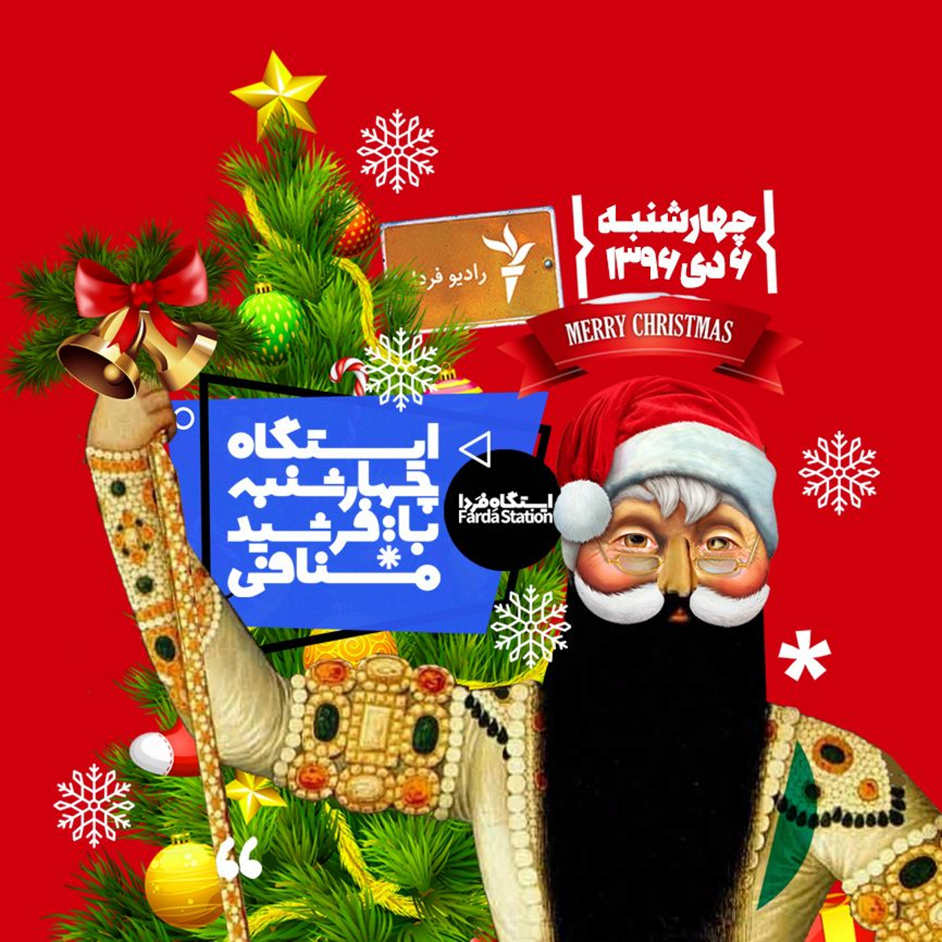 Farshid Manafi