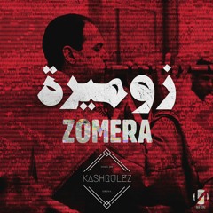 KASHRULEZ BEATZ - Z O M E E R A