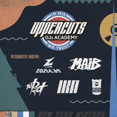 DJ LENA ZOZULYA New Year Mixtape
