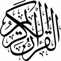 Quran