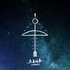 Дана Соколова – Стрела