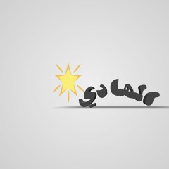 قرآن