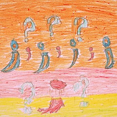 "Το ερωτηματικό"