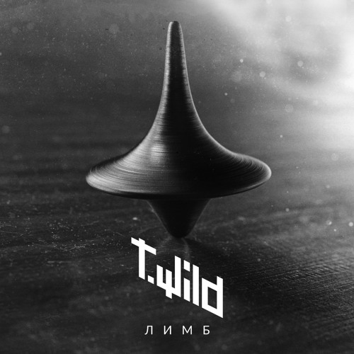 Лимб (feat. Aslan, Adetue) (x Ivan Reys)