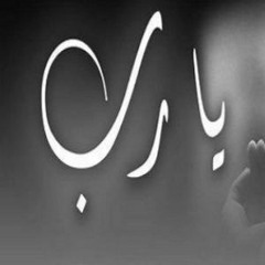 ادريس ابكر