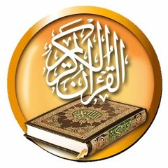 "غذاء_القلوب القارئ/ هزاع البلوشي " نَبِّئْ عِبَادِي أَنِّي أَنَا الْغَفُورُ الرَّحِيمُ