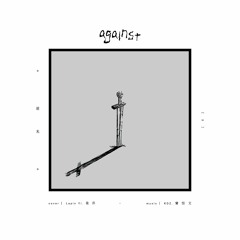 逆光 cover feat. 曼萍 Lapin Yi