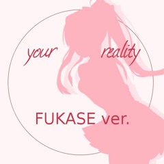 【FUKASE】 Your Reality 【DDLC】