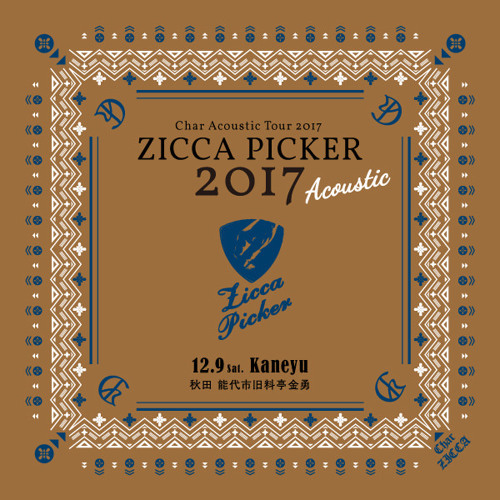 Zig Zag Zone - 2017.12.09 @能代市旧料亭金勇