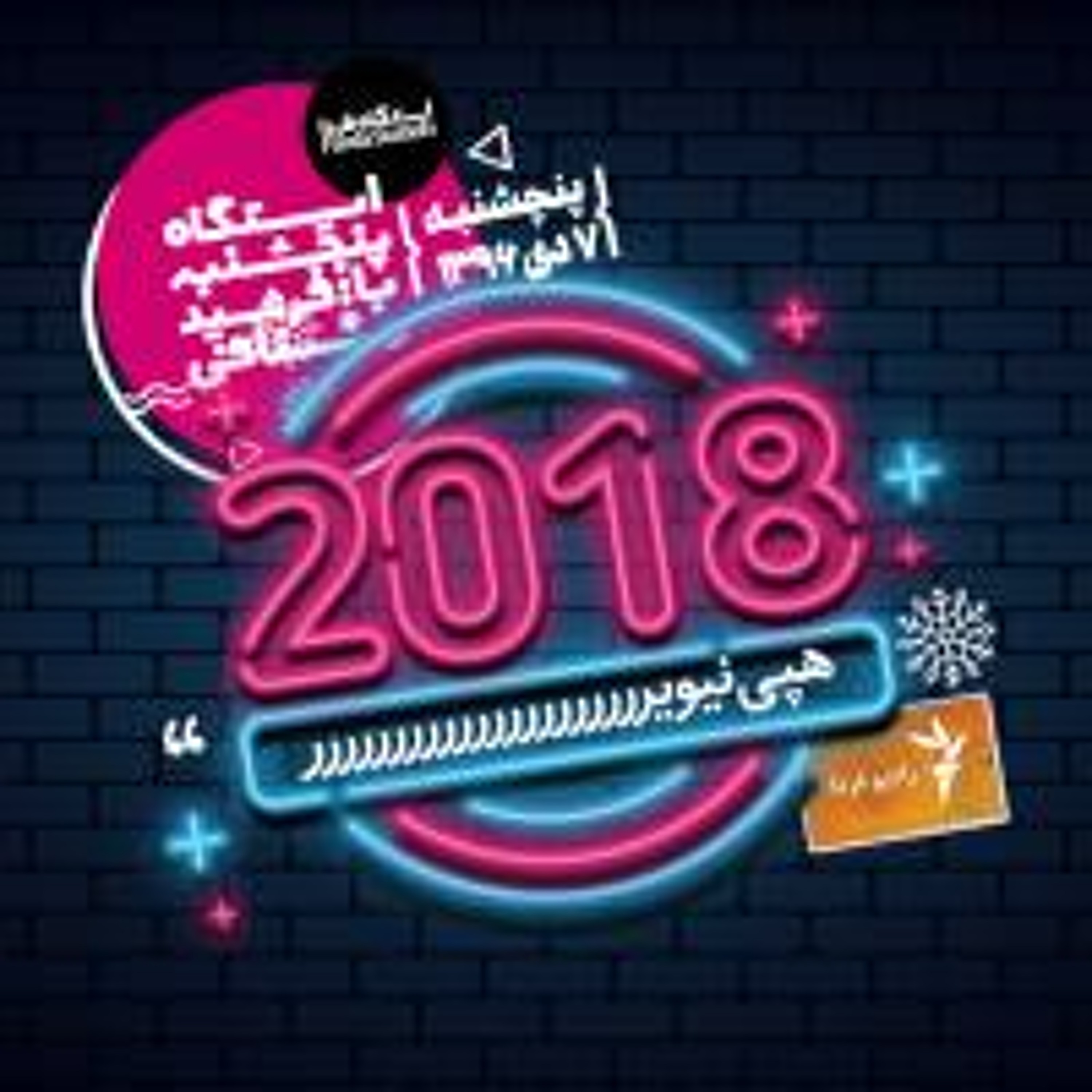 Farshid Manafi