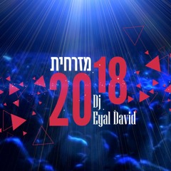 Dj Eyal David סט מזרחית 2018