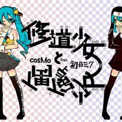 Hatsune Miku - The Nun Girl And The Idol Girl