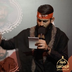 حسن عميص - يا لحزنٍ طال