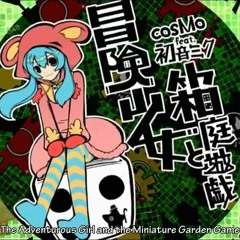Hatsune Miku - Adventurous Girl & Miniature Garden Game
