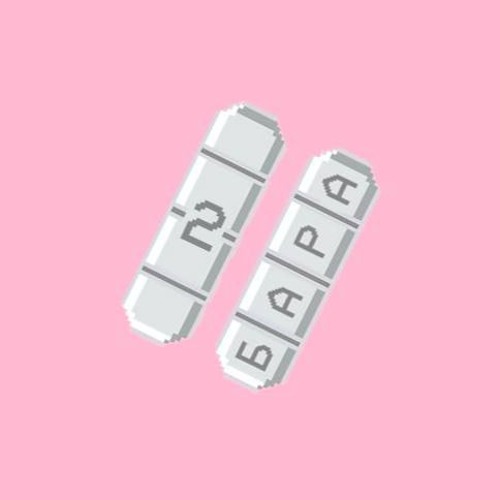 2 Бara