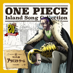 Stream Mikyal Thomas Listen To One Piece Island Song Collection Playlist Online For Free On Soundcloud Stream Mikyal Thomas Listen To One Piece Island Song Collection Playlist Online For Free On Soundcloud