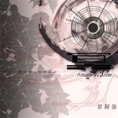 冥×ミュージック・リボルバー【マッシュアップ】