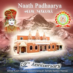 Naath Padhaarya Maro