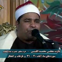 ي رب