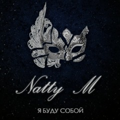 Подаруй Мені Світло