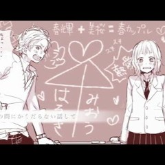 【Aki - Chan】『Hatsukoi No Ehon ☆ The Picture Book Of First Love ☆ Honey Works』 ☆ Fan Doblaje Latino ☆