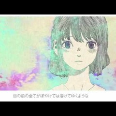 『Eine Kleine ☆ Kenshi Yonezu』【Emanuel Santiago】Fan Doblaje Latino