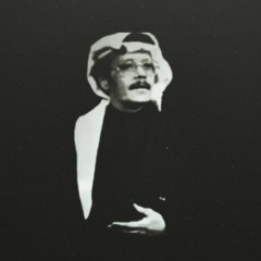 طلال مداح موال كم صفت نفسي | موال نادر